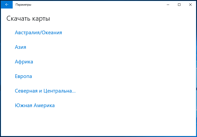 Регион карты