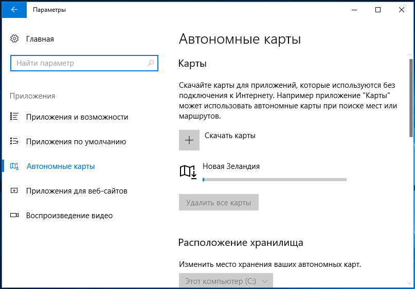Загрузка файлов