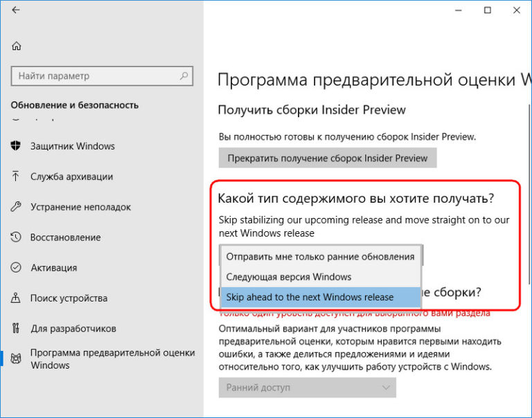 Проблема предварительной оценки windows