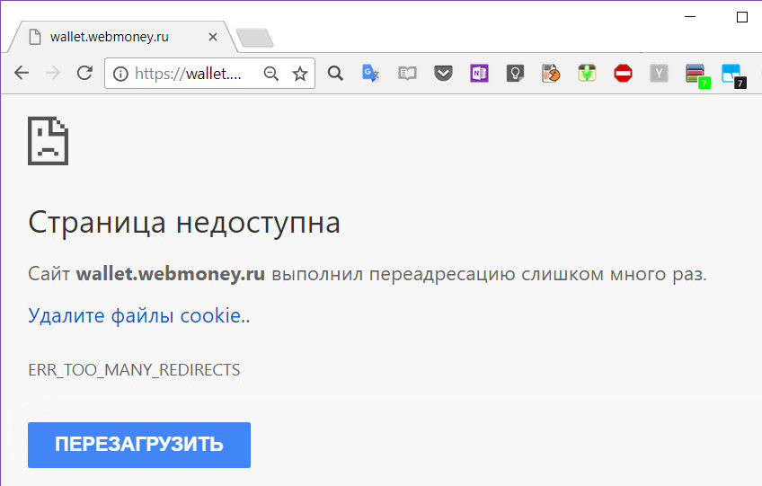 Страница с переадресацией google. Страница недоступна. Веб-страница недоступна. Страница недоступна браузер.