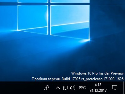 Инструмент предварительной оценки для Windows 10 неэффективен