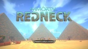 Immortal Redneck