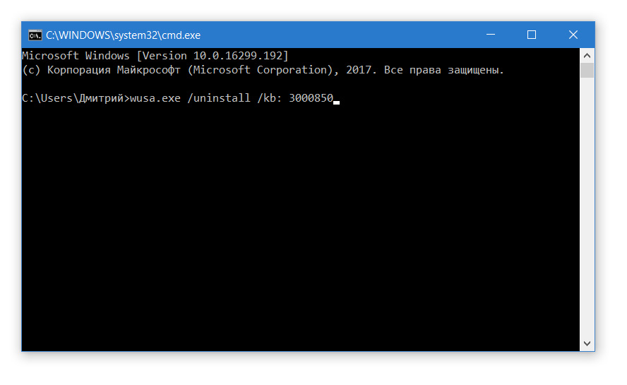 WUSA.exe. Cmd+r. Win+alt+r не работает. Не работает виндовс шифт с.