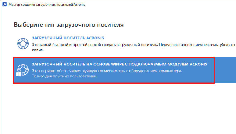 Не найдена среда восстановления windows 10. Не найдена среда восстановления windows 10