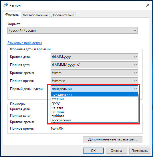 Регион