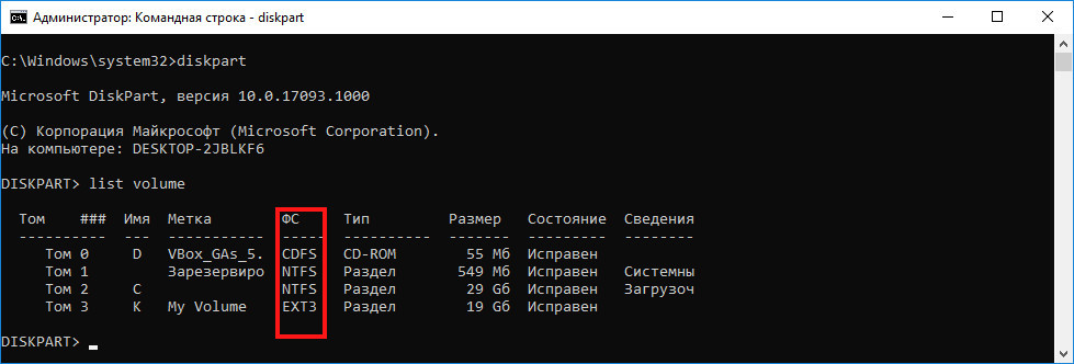 Diskpart