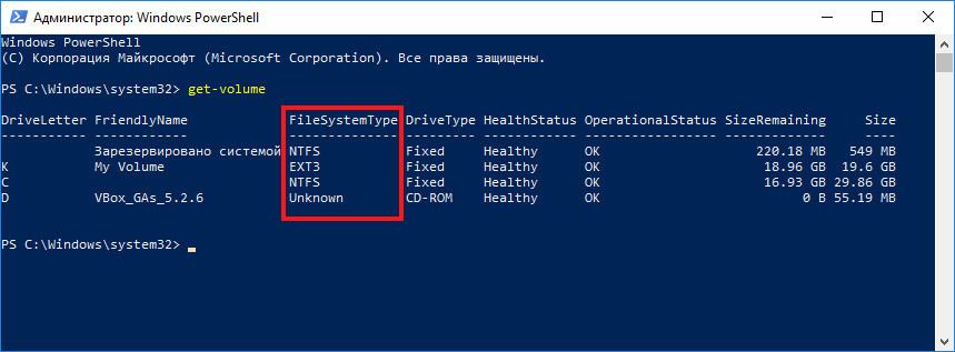 PowerShell