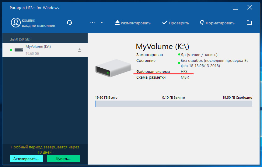 Paragon HFS+