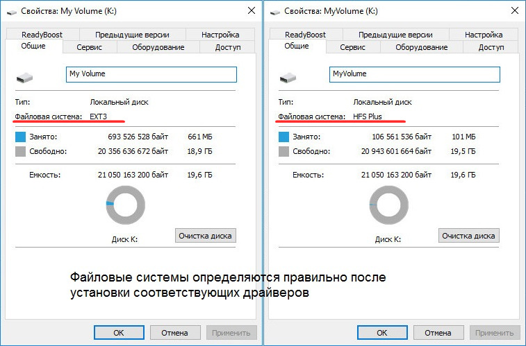 Файловая система