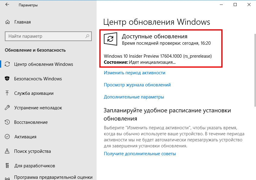 Windows 10 Redstone 5 Build 17604