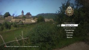 Kingdom Come Deliverance