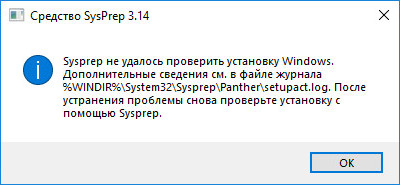 Ошибка