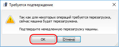 Windows не удалось удалить активный системный том на этом диске