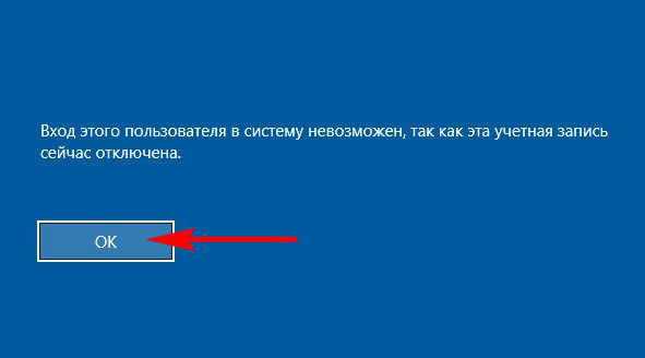 Вход в систему