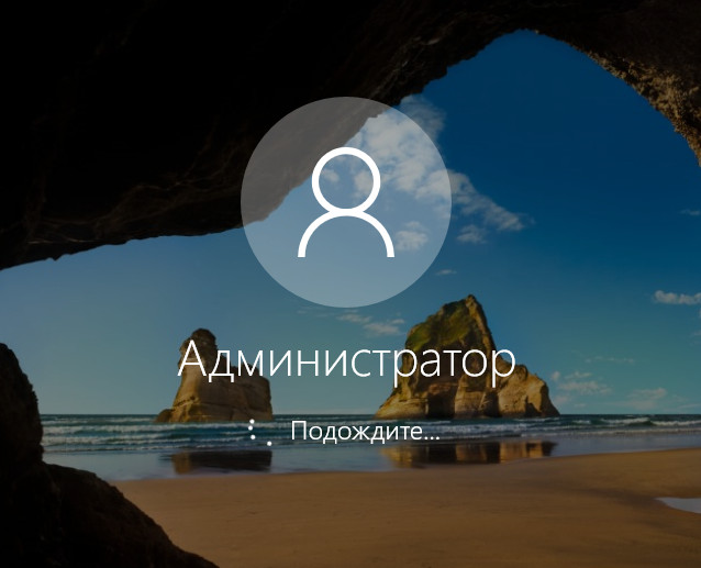 Режим аудита
