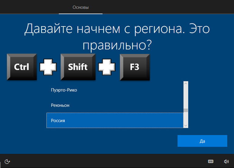 Регион
