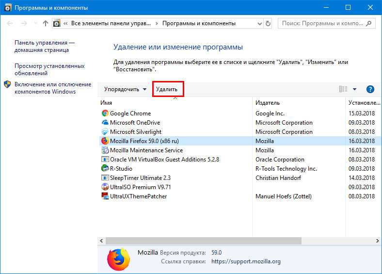 ULTRAUXTHEMEPATCHER. Восстановить [закладки в браузере Firefox после переустановки Windows. Как восстановить старые данные Firefox из папки на рабочем столе. Как отключить фаерфокс браузер по умолчанию. Как вернуть старую версию браузера