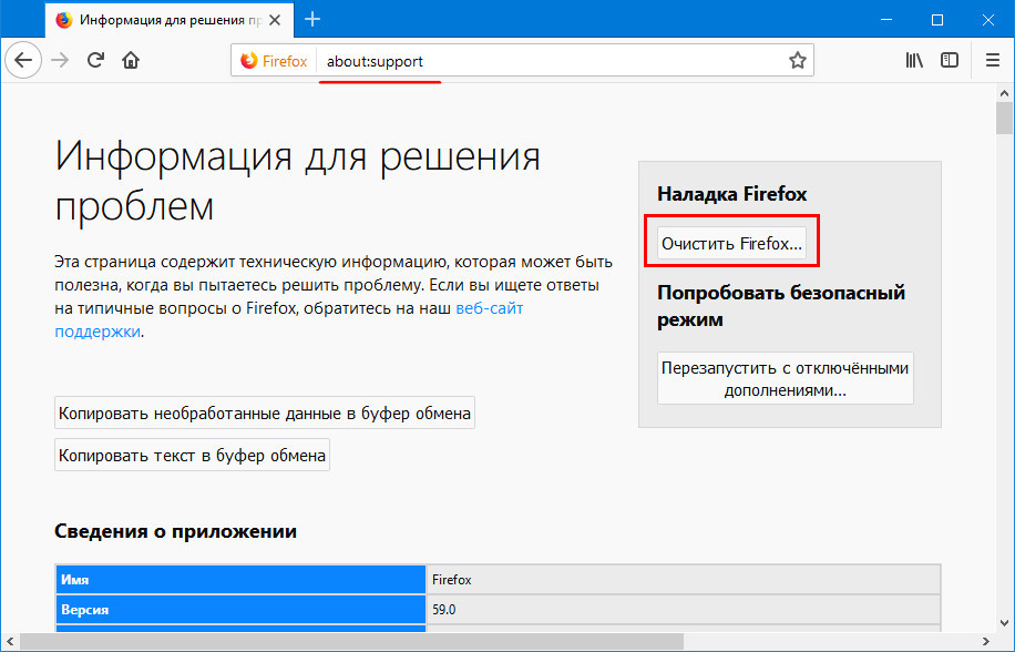 Страница ошибки 400. Firefox как найти пароль.