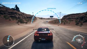 Need for Speed Payback