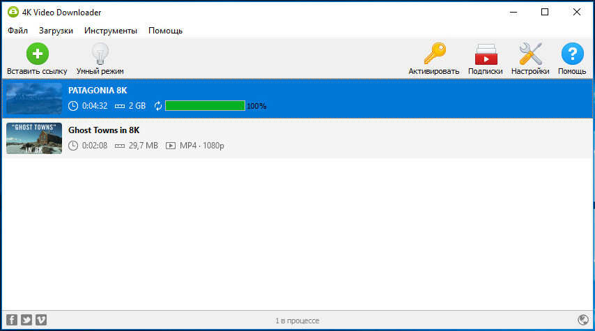4k video downloader активация