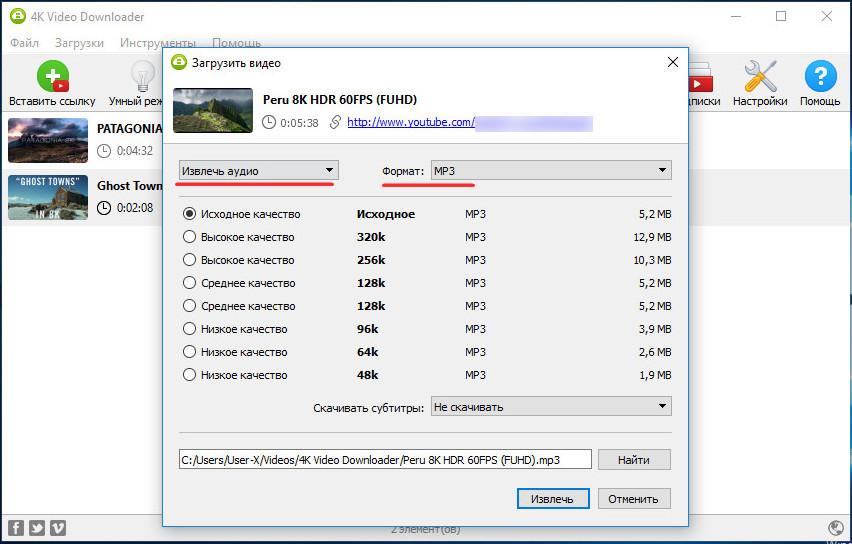 4K Video Downloader