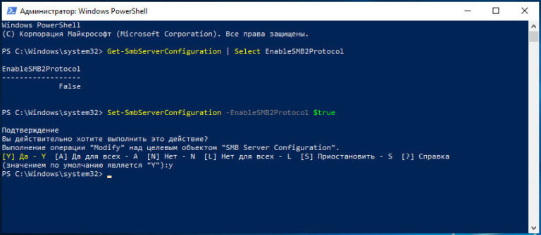 Разрешить выполнение powershell. POWERSHELL Windows 10. Запускаем исполняющий файл через эмулятор локализации Windows.