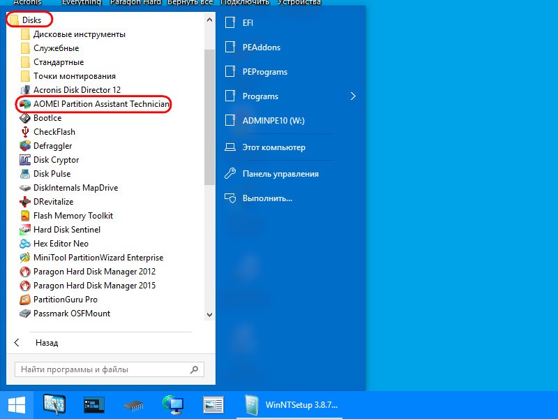 В Win 7 установка неподписанных драйверов и Windows 7 из под UEFI на GPT диск