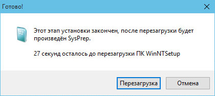 Как активировать windows 7 максимальная на gpt диске