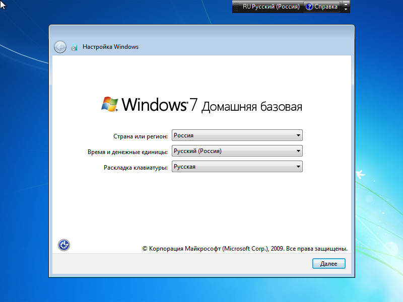 Как активировать windows 7 максимальная на gpt диске