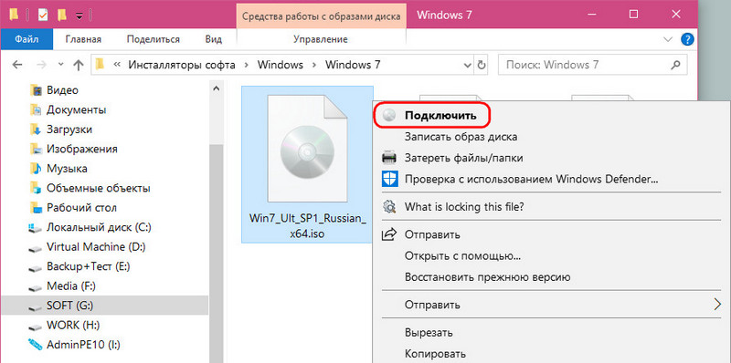 Как активировать windows 7 максимальная на gpt диске