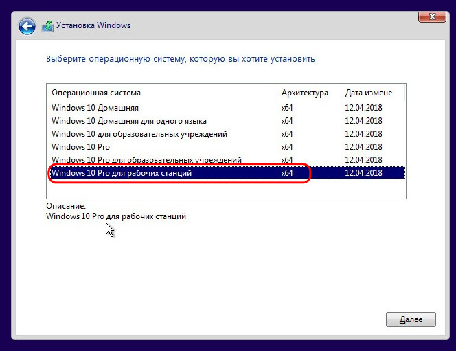 Установка Windows