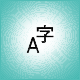 language