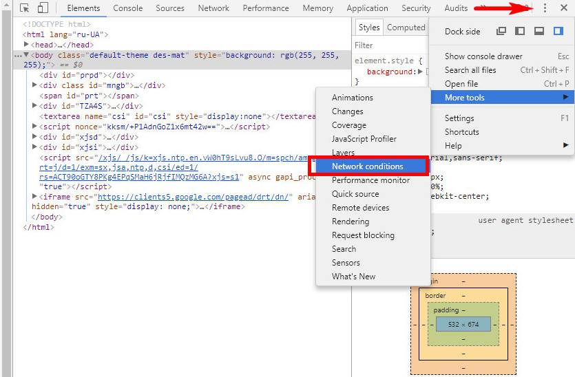 Как сменить user agent. User agent stylesheet где. Network devices search. Src devices