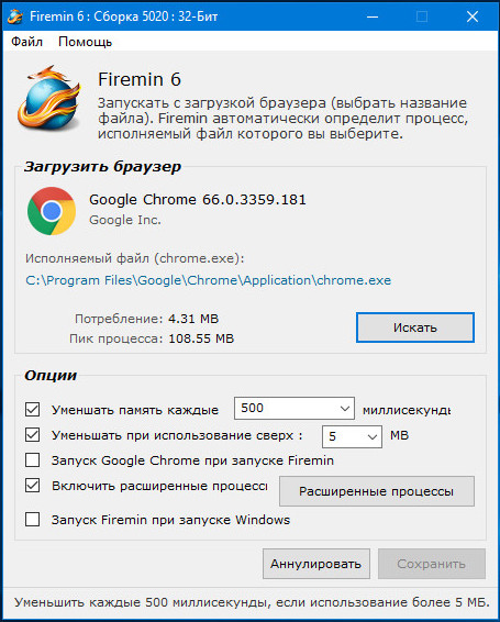 Firemin - Google Chrome