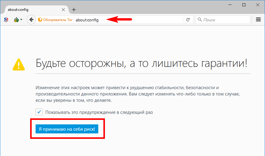 Как запустить 2 тор браузера мега polipo tor browser mega