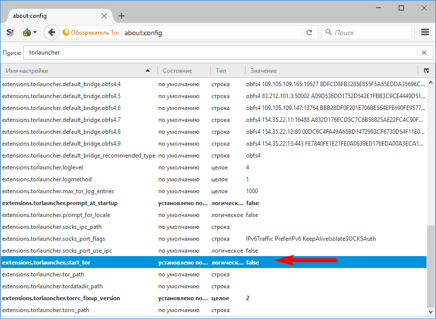 запуск нескольких tor browser megaruzxpnew4af