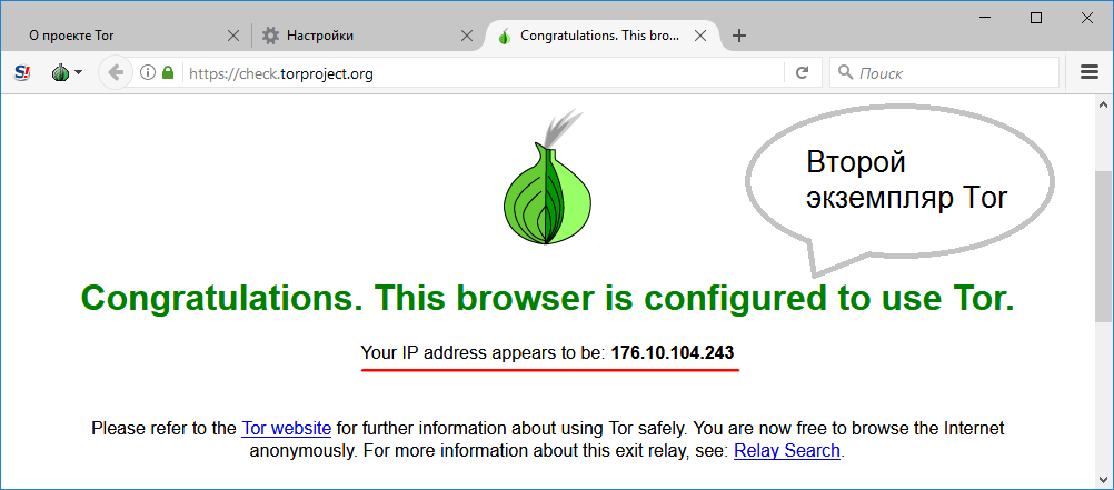 tor browser автосмена ip mega вход