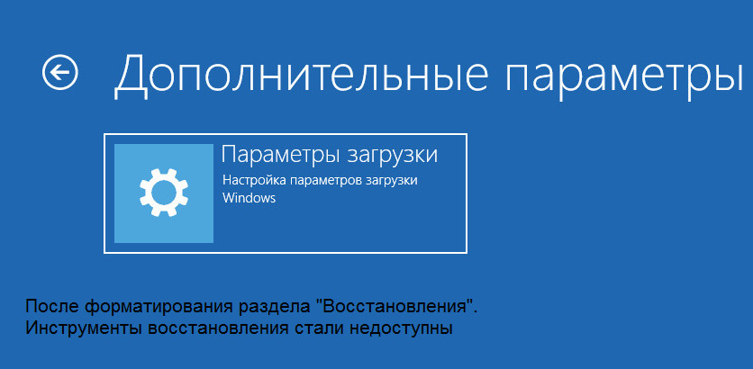 Microsoft Reserved Partition