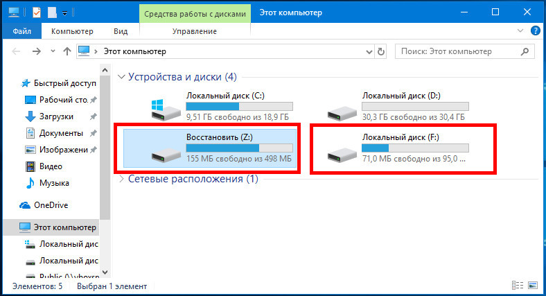 Microsoft Reserved Partition