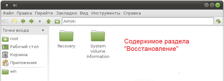 Microsoft Reserved Partition