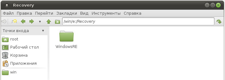 Microsoft Reserved Partition