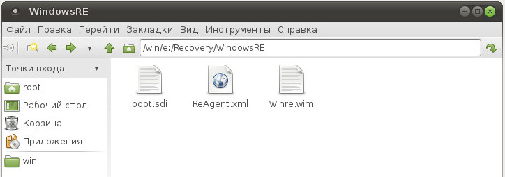 Microsoft Reserved Partition