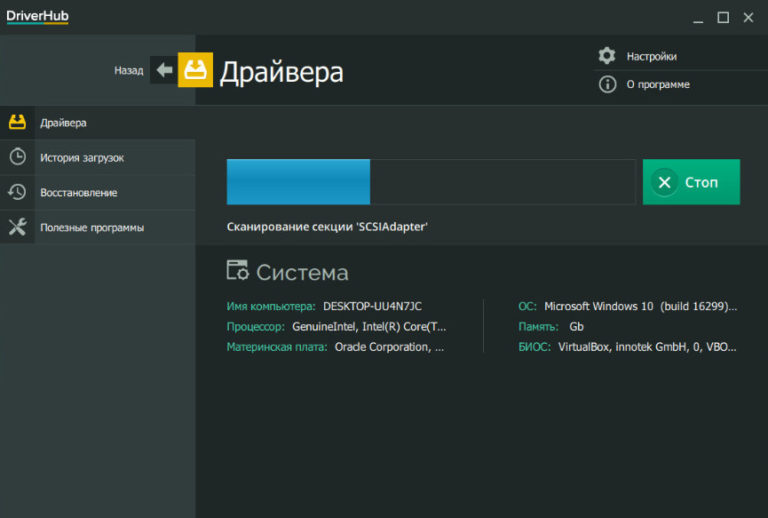 Программа перекупов для поиска