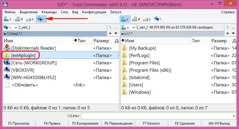 Ext4 файловая система как открыть в windows