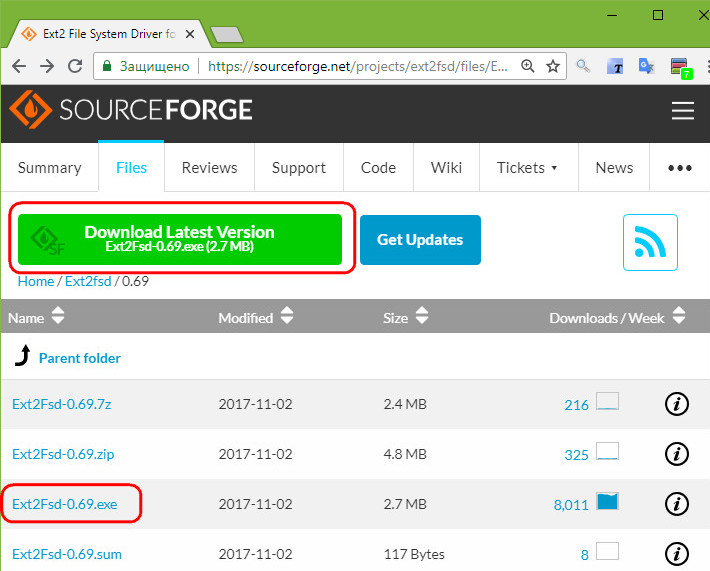 Скачиваем актуальную версию Ext2Fsd
