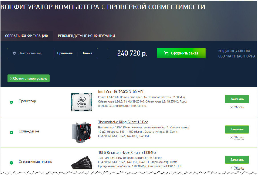 Проверить Фото На Совпадение В Интернете