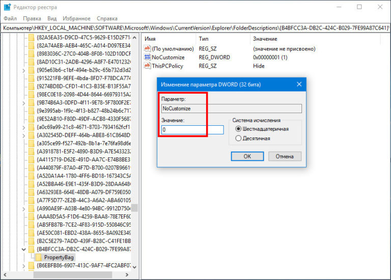 Ссылка на папку в windows. Ссылка на папку в windows