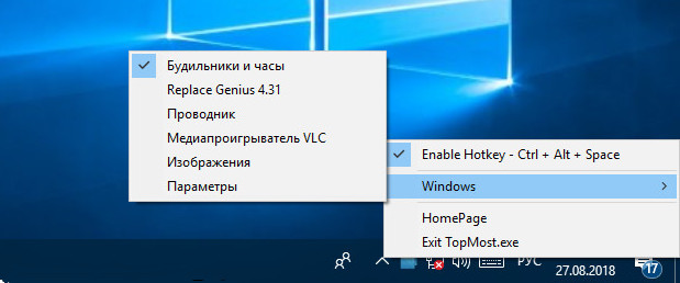 Windows TopMost Control