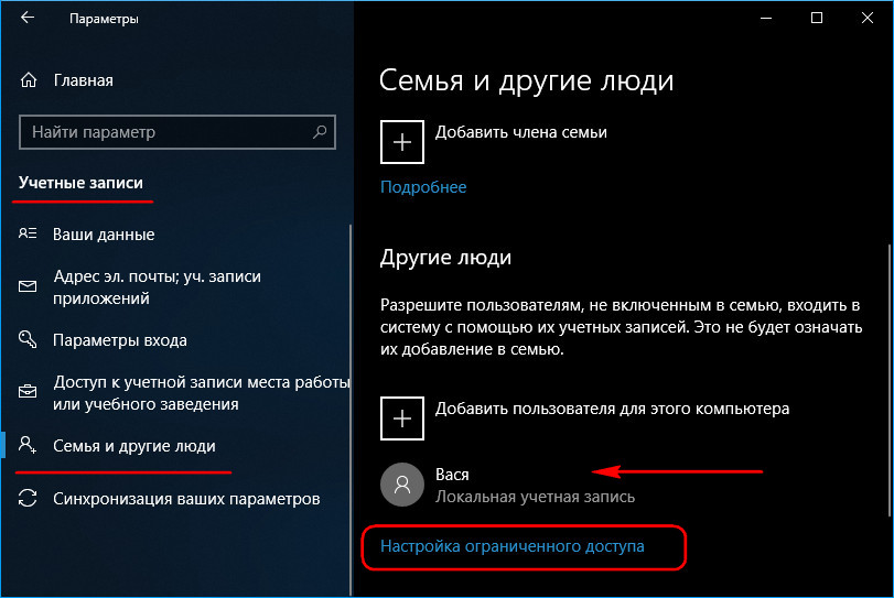 Фото Пользователя Windows 10