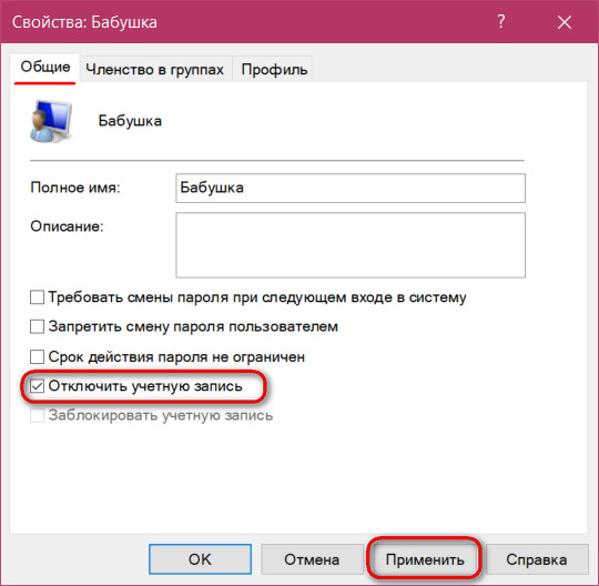 Свойства